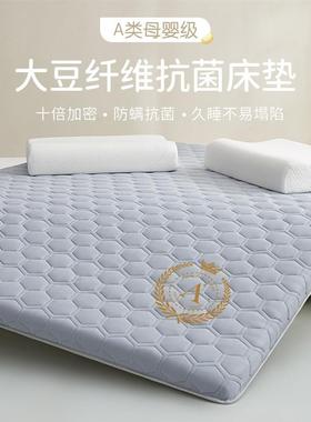 乳胶FTD记忆棉垫垫家用卧厚室宿舍床学生单软人加榻榻米海绵秋冬