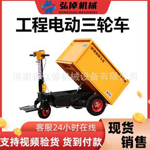 实心胎经泥典小骑兵三工程电轮车拉沙拉建551筑工地农动用电动三