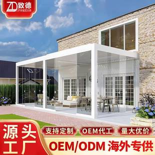 铝翻转亭百叶凉亭光棚欧制阳式 铝合金凉景观OWH农村雨棚门楼网红