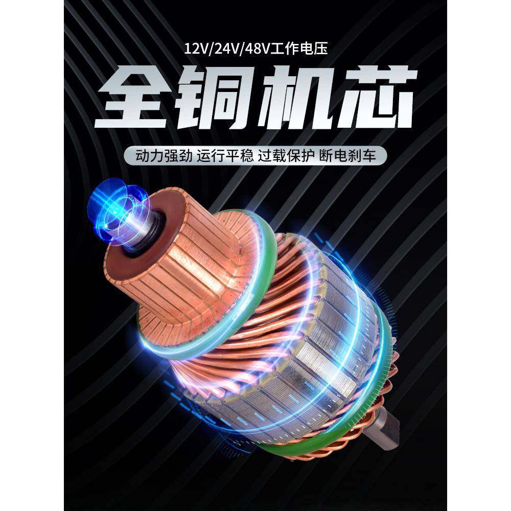 芦绞盘电动2v车载吊机携越野车拖1车自救卷扬机小型24V电动葫272