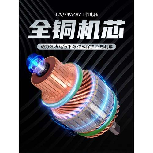 芦绞盘电动2v车载吊机携越野车拖1车自救卷扬机小型24V电动葫272