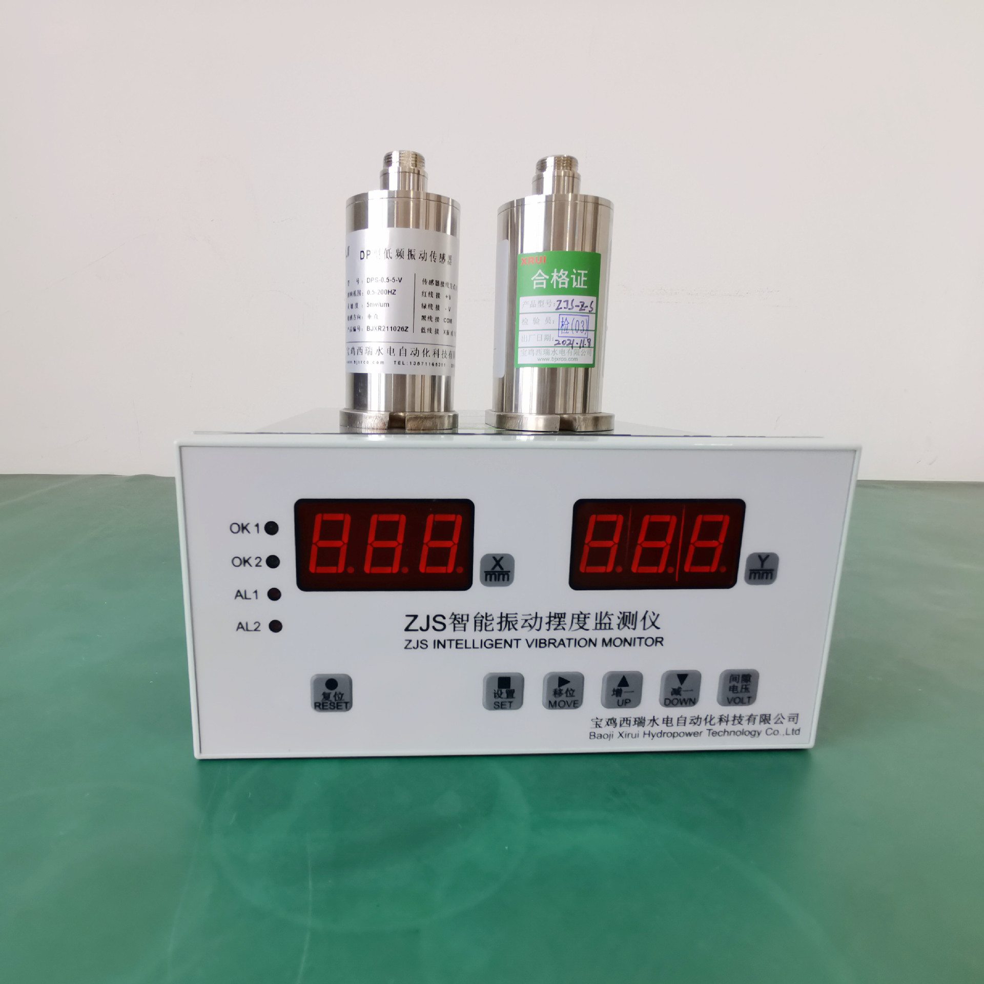 ZJS-2双通道振动摆度监测装置