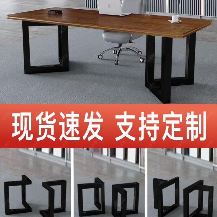 铁艺岩板桌腿支架办公茶几餐桌