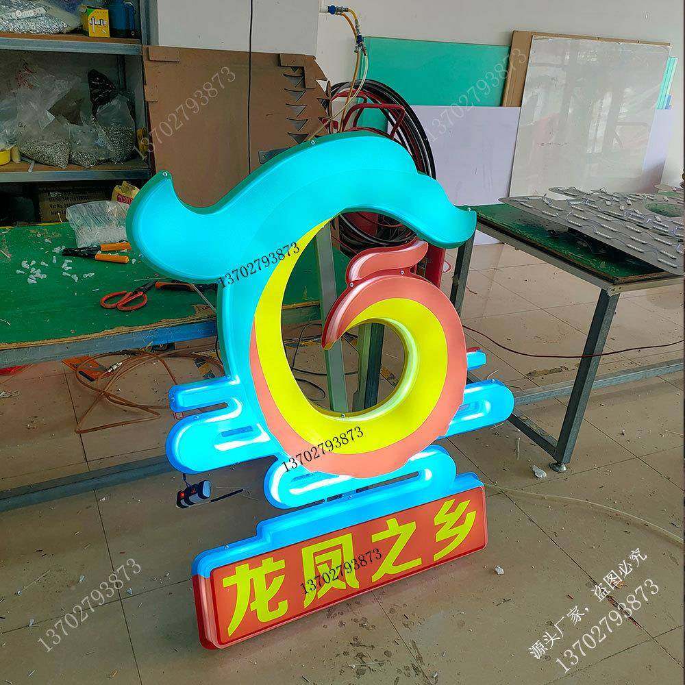 阳年异形灯箱杆广告牌太能发光道路灯户244外防水圆龙形吸塑单边