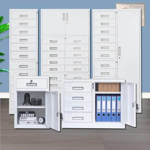 钢多斗柜加厚办公柜室抽屉推拉式储物WND-576柜制锁多层财务票据