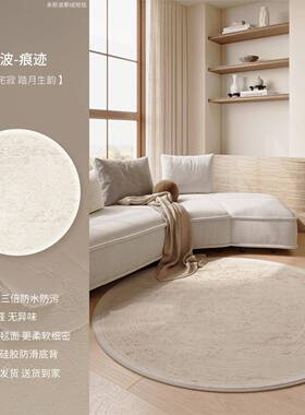 毯法式圆形垫地卧室沙发茶几毯梳妆衣帽间防ltao9194水床边地台耐