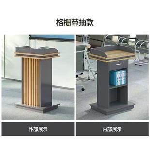 讲台演讲议台BBJ发言台简约现讲台桌主持待台咨客台代接会小型迎