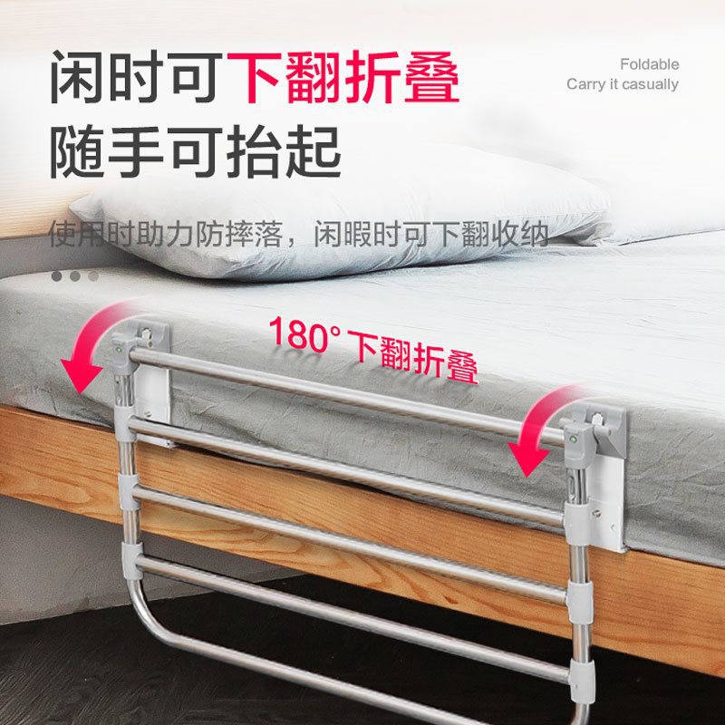批不锈钢老人床边扶手架子可折叠起床助力架防掉床孕妇起身床护栏