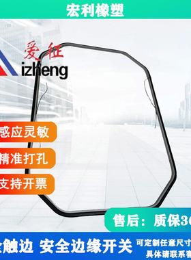 安全11738触防条塑门底边密封条撞旋转橡门密封条