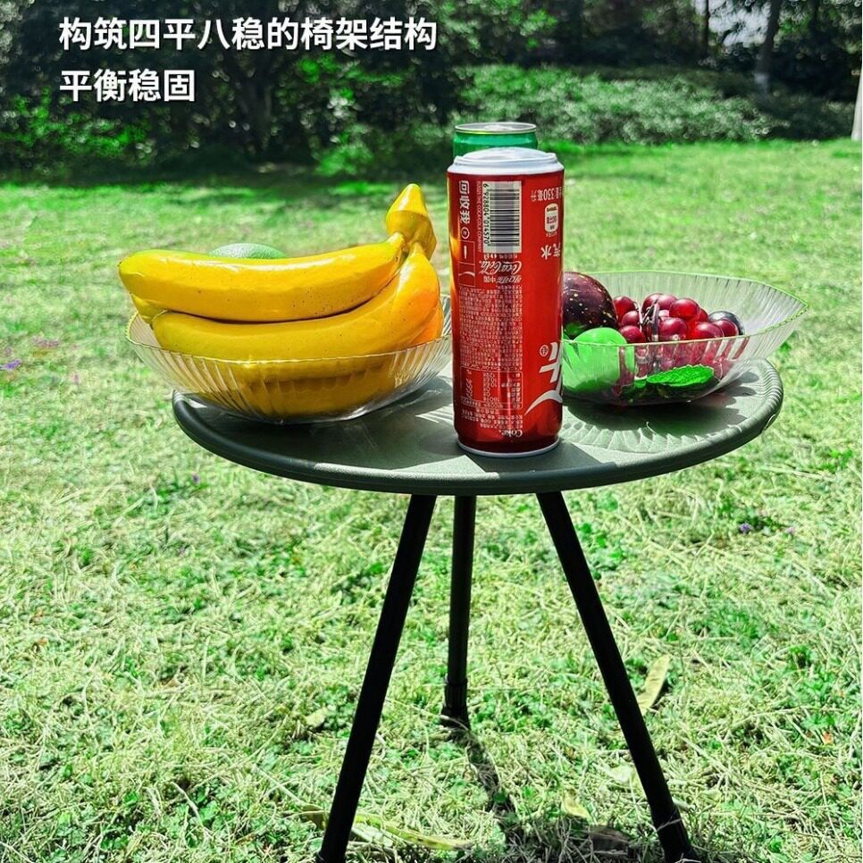 户外便携式可折叠三角架轻量化铝合金桌子简易露营野餐小圆桌