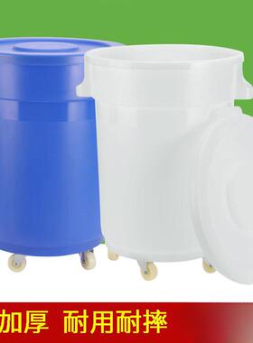 餐大号垃圾圆形户动外大容量泔水桶厨房庭院饮带AL100416轮桶子移