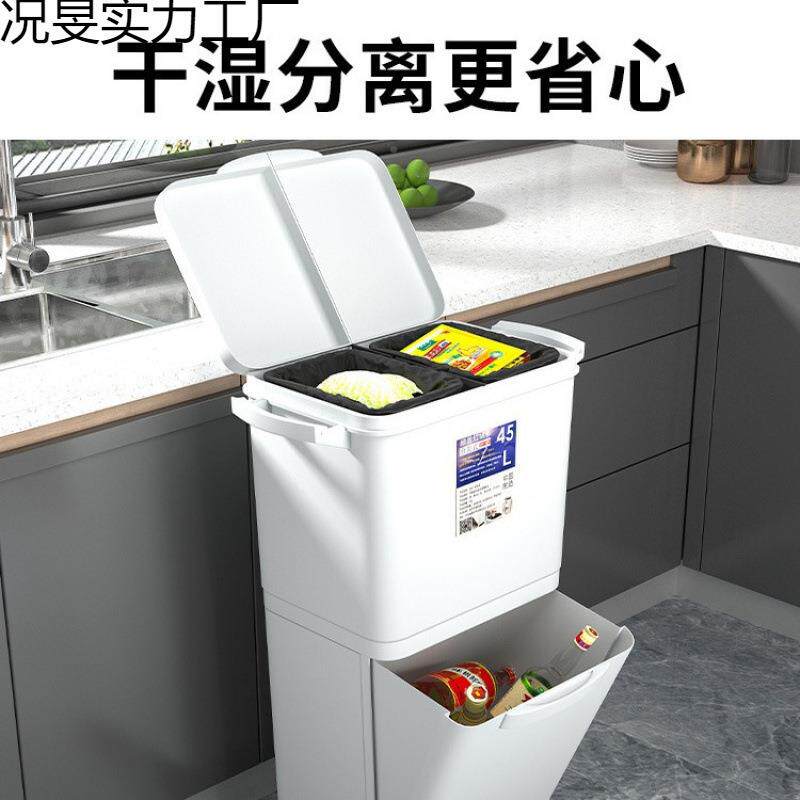 家用垃圾桶房大容量双高层可况旻#829移动干加湿厨分离分类大加大