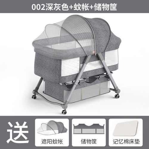 kidilo婴儿床高低调节宝宝摇篮床bb床防溢奶便携式可移动儿童摇床