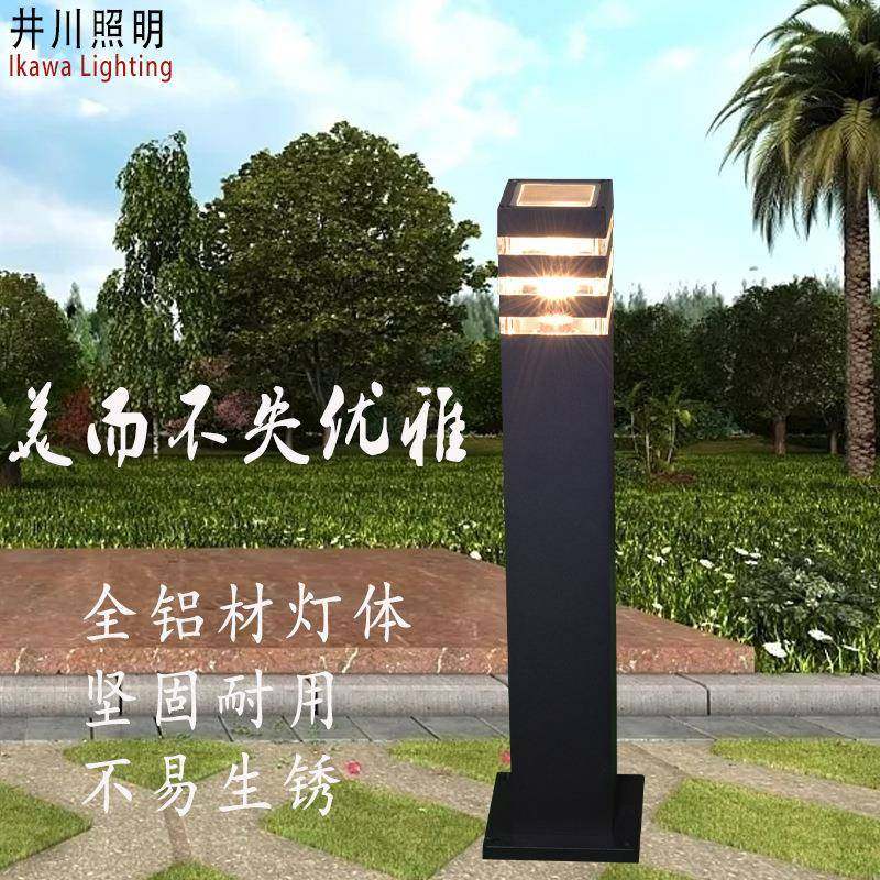 户外防水草地方形LED灯简约代庭院灯花园公现园路灯GP-CP100灯插