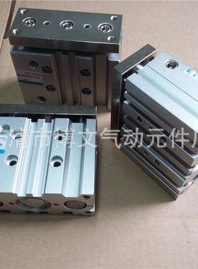 三轴三杆MGPM20*3-带导2杆薄型气缸MGPM2010/20/30/507/60/5/100/