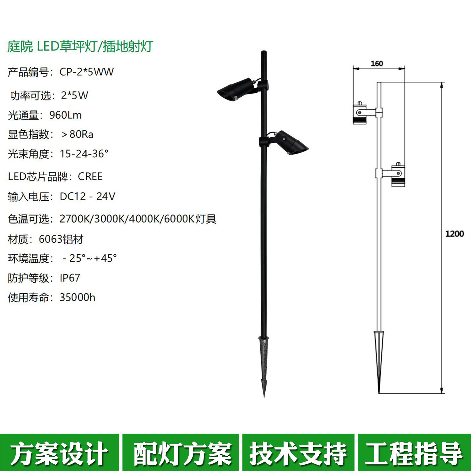户外防水LED双头地插灯2*5W别墅酒店庭院灯DC12-24V2700K照树灯
