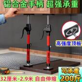 固顶杆132吊柜吊方顶安定装 全盘可调节升降支架橱柜浴室柜支撑杆