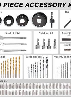 100pc花钻组套麻钻钻建工钻木工扁头钻开孔器木工工具塑STZ盒组合