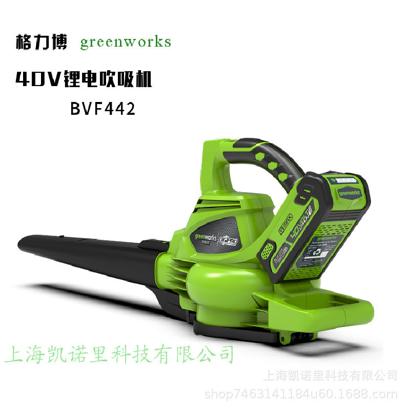 BVF44240V电动吹吸两用吸尘机