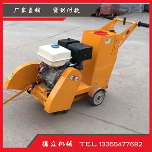 现货公路地面小切机电动缝马路缝切割机型混544凝土路面切机割地