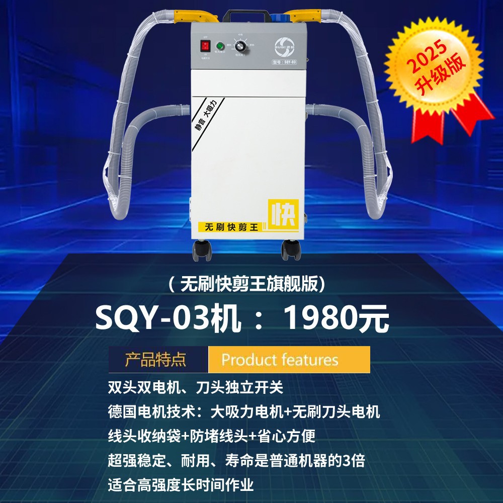 广西厂家服装剪线机哪里买