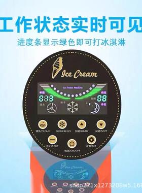 冰淋淇机商用小型全自动圣代脆皮冰甜筒机雪高糕机激539凌机器产