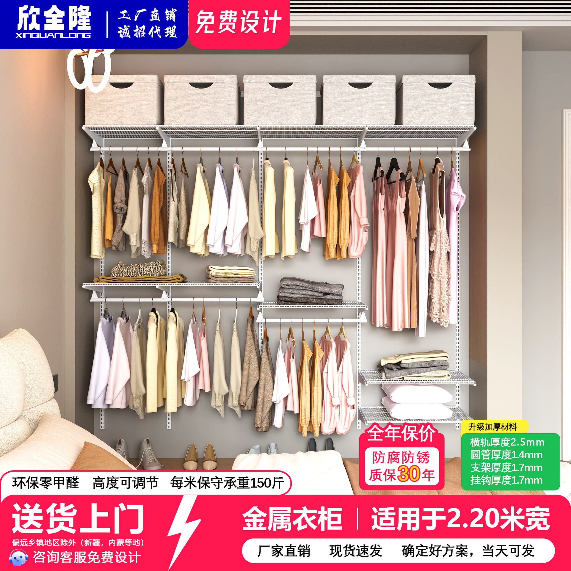 2.2米套装金属简易衣柜家用卧室收纳组装全钢架衣橱步入式衣帽间