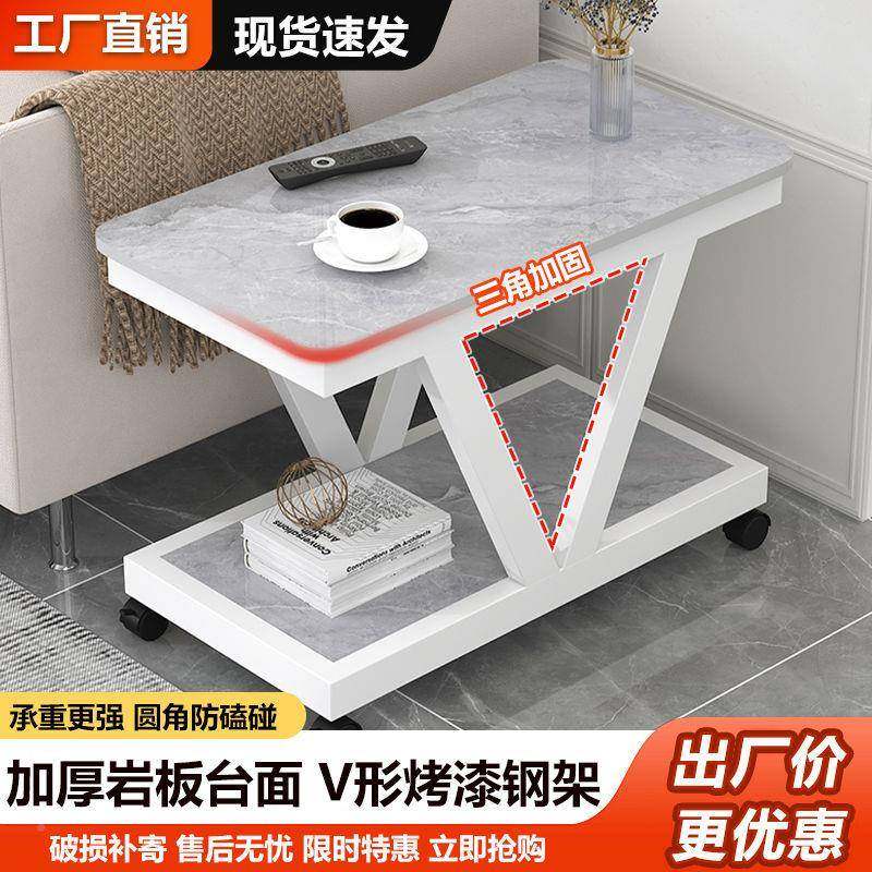 轻奢岩板沙发边可几边柜边红柜角几客厅网侧小桌子无品牌/小茶几,基础建材,脚轮/万向轮,淘宝优惠券,粉丝福利购,淘宝优惠卷