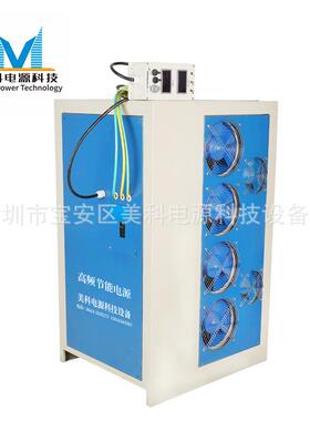 4000A18V广东美电科电镀电源12V0a解电源电镀5整流电机高频开关源