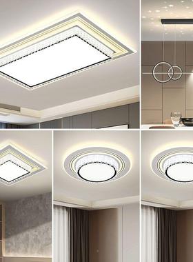 吸2024款客厅灯超亮房现代简约led顶灯家33095用卧室餐厅新书灯具