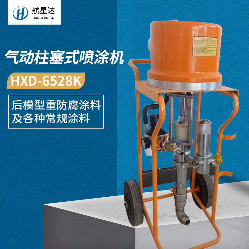 气动高压无气喷涂机柱塞泵体