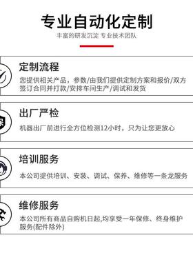 自动螺丝桌面式机VYS单平台机螺丝全自动吸附式拧打螺丝机锁器人
