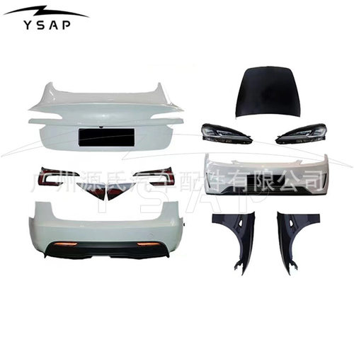 2019-2023款Model 3 改2024款 P款老改新包围