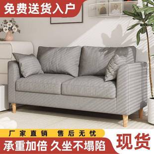 沙发小小FLX户型出租简易人布艺沙发服装 店休息屋区接待卧室双三