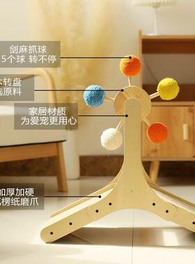 玩木咪制猫摩天轮玩具猫抓柱猫咪FRJ磨爪器家宠物玩具猫咪自居嗨