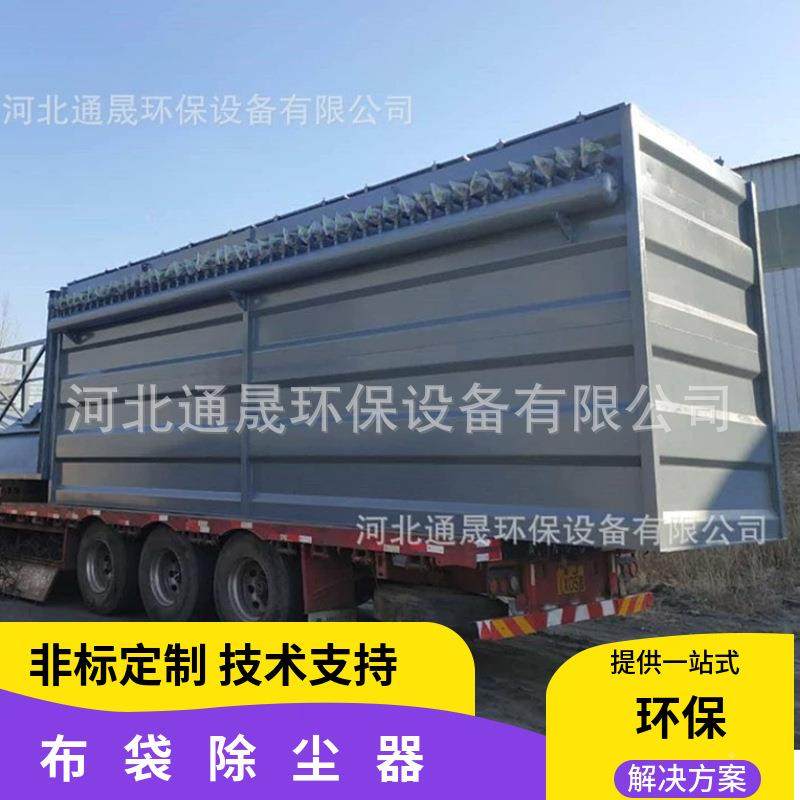 脉除冲布袋尘矿器除木工除尘器山滤袋除尘器铸造ERX厂袋式尘器