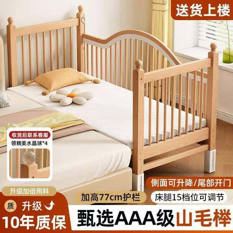 榉拼木拼接床升降护大栏婴儿接床加宽床边儿童宝单人DY645415床宝