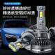 哈派款 200W大功新率汽车大灯H4高亮聚光管双铜Hd7le灯汽V85Pro车l