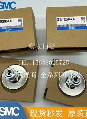 SMC系真空吸盘带连接器ZPE-T80BMU-AL无品牌/16实物拍摄全列可3订