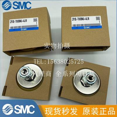 SMC系真空吸盘带连接器ZPE-T80BMU-AL无品牌/16实物拍摄全列可3订