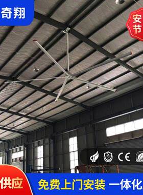 业大风型扇大工厂房车间物仓储用工IYC业永磁流大吊扇