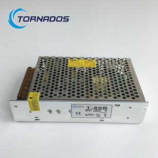 5361V1A三组输源出直流电5T 260W三路电压输出开关电源V6A 12V2A