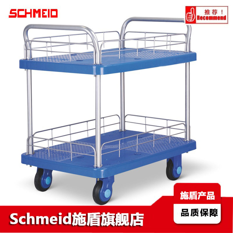 施盾250公斤双层超静塑料推车