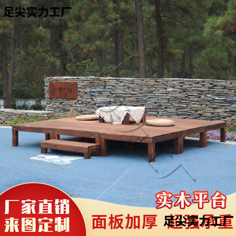 防腐木地板户露台外阳台木板花园庭院平台室外院子自铺碳化木地台