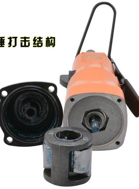 波无品牌/盾双38吋直式小风炮9.5锤m风板气动直式扳/手BD-1m264