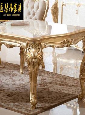 欧式桌餐椅DFK-7856法式餐桌餐椅组合新古典桦木雕饭厅桌家用餐台