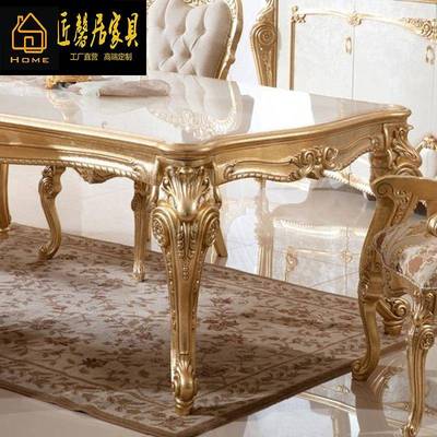 欧式桌餐椅DFK-7856法式餐桌餐椅组合新古典桦木雕饭厅桌家用餐台