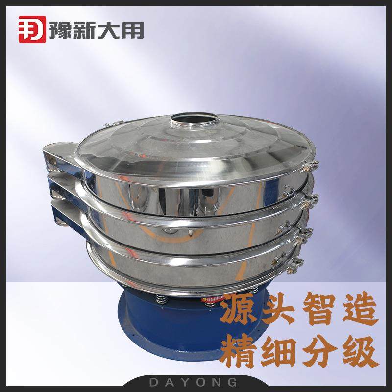 三次圆元振精细动筛电解铜形筛振1DY-800500旋筛