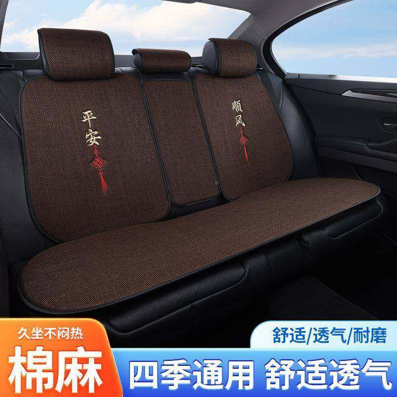 T9汽车坐垫四季通用新套能源UFMJ耐磨防麻滑座座垫亚环保棉麻座垫,标准件/零部件/工业耗材,车间地垫,淘宝优惠券,粉丝福利购,淘宝优惠卷