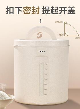 装米桶防虫防潮全密家面粉封存储罐盒收纳面VXN桶大米用箱储粮桶